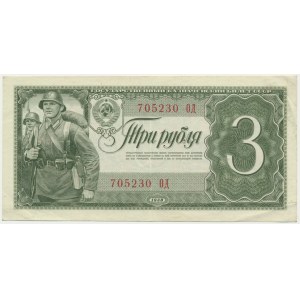 Russia, 5 Rubles 1938