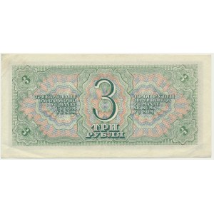 Russia, 5 Rubles 1938