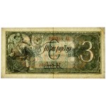 Russia, 5 Rubles 1938