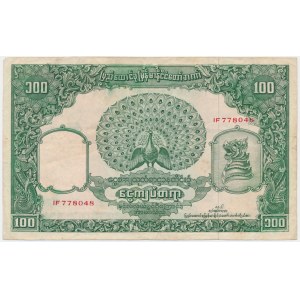 Burma, 100 Kyats (1953)