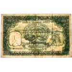 Burma, 100 Kyats (1953)