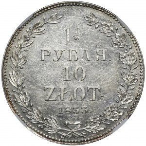 1 1/2 rubel = 10 zloty Petersburg 1833 НГ - NGC AU58