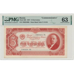 Russia, 3 Chervonetz 1937 - PMG 63