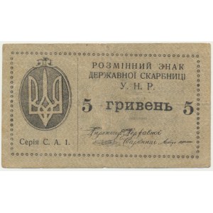 Ukraine, 5 Hryvnia 1919