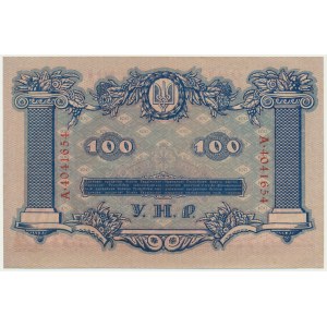 Ukraine, 100 Hryvni 1918 - A -