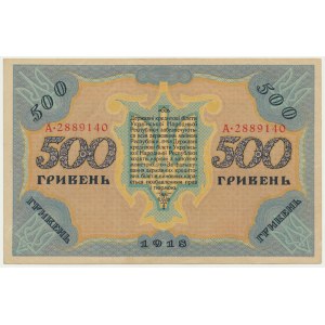 Ukraina, 500 hrywien 1918