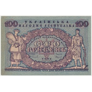 Ukraine, 100 Hryvni 1918 - A -