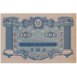 Ukraine, 100 Hryvni 1918 - A -