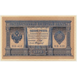 Russia, 1 Ruble 1898 Shipov