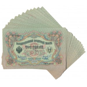 Russia, 3 rubles 1905 (21 pcs )