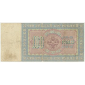 Russia, 100 Rubles 1898 Pleske & Ivanov - attractive