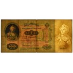 Russia, 100 Rubles 1898 Pleske & Ivanov - attractive