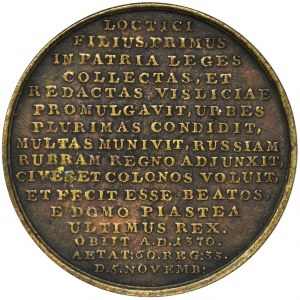 Medal ze Suity Królewskiej, Kazimierz III Wielki - odlew