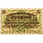 Posen 3 Rubles 1916 - U - short clause - PMG 64