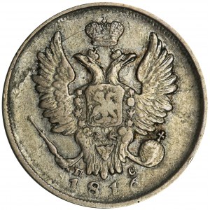 Russia, Alexander I, 20 Kopeck Petersburg 1816 СПБ ПС