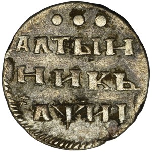 Russia, Peter I, Altyn Moscow 1718