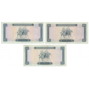 Libya, lot 10 Dinara (1972) (3pcs)