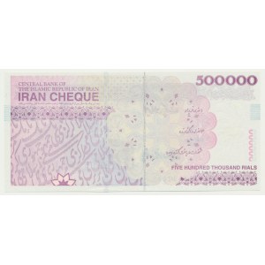 Ira, 500.000 Rial (2008)