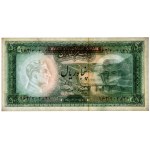 Iran, 50 Rial (1969-77)