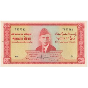 Pakistan, 500 rupii 1964