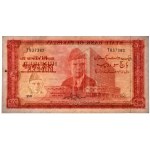 Pakistan, 500 rupii 1964
