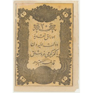 Turkey, 20 Kurush 1861