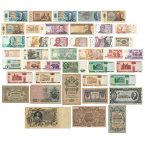 Group of world banknotes (c. 40 pcs.)
