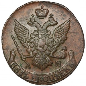 Russia, Catherine II, 5 Kopeck Anninsk 1794 AM