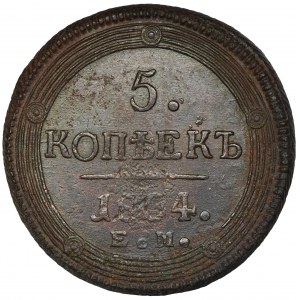 Russia, Alexander I, 5 Kopeck Ekaterinburg 1804 EM