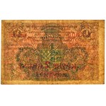 Jugosławia, 1/2 dinara 1919 z przedrukiem na 2 korony