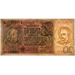 Germany, 20 Reichsmark 1929 - printing error -