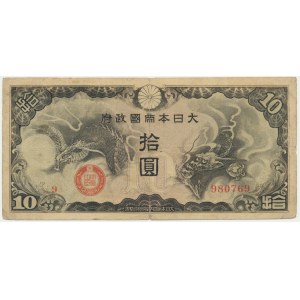 Chiny (Okupacja Japońska ), 10 jenów (1939-1940)