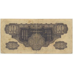 Chiny (Okupacja Japońska ), 10 jenów (1939-1940)