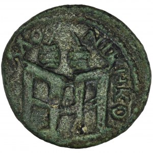 Roman Provincial, Macedonia, Thessalonica, Valerianus I, AE - VERY RARE