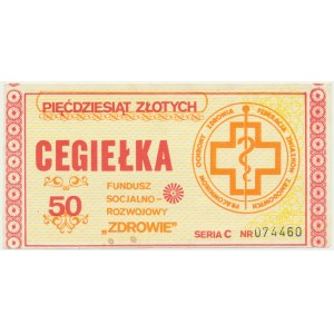 Fundusz Zdrowie, cegiełka na 50 złotych