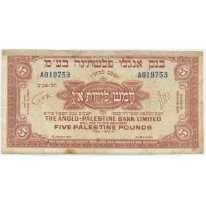 Israel, 5 Palestine Pounds Lirot - Anglo-Palestine Bank Ltd (1948-1951)