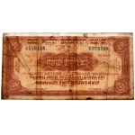 Israel, 5 Palestine Pounds Lirot - Anglo-Palestine Bank Ltd (1948-1951)