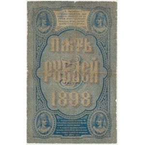 Russia, 5 Rubles 1898 Timashev & Brut