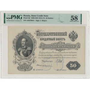 Rosja, 50 rubli 1899 - Shipov - PMG 58