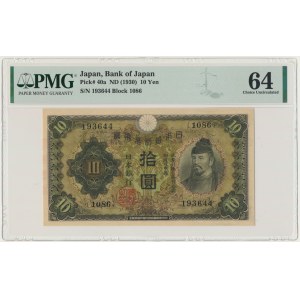 Japan, 10 Yen (1930) - PMG 64