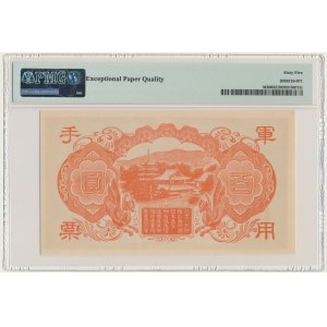 China, Japanese Military WWII, 100 Yen (1945) - PMG 65 EPQ