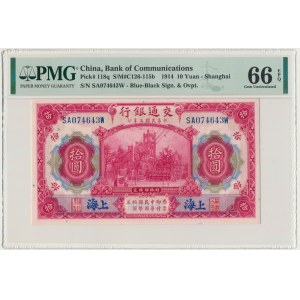 China, Bank of Communications, 10 Yuan 1914 - PMG 66 EPQ
