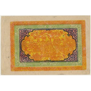Tibet, 100 Srang (1942-59)
