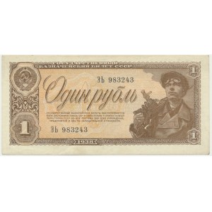 Russia, 1 Rubel 1938