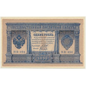 Russia, 1 Ruble 1898 Shipov