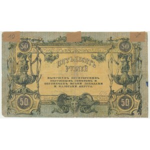 Russia, Piatigorsk, 50 Rubles 1918