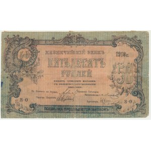 Russia, Piatigorsk, 50 Rubles 1918