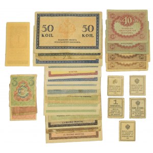 Russia, group of notes 1 Kopeck - 40 Rubles (28 pcs)
