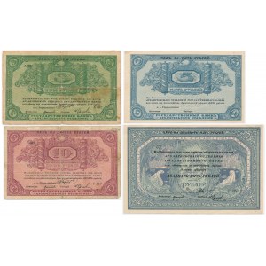 Rosja, Rosja Północna, Bank of Archangel, zestaw 3-25 rubli 1918 (4szt.)