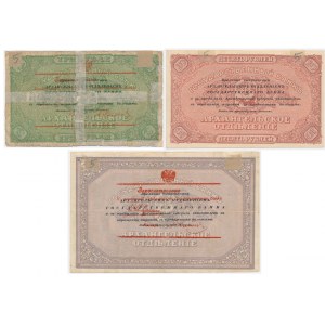 Russia, North Russia, Bank of Archangel, 3-25 Rubles 1918 (3 pcs)